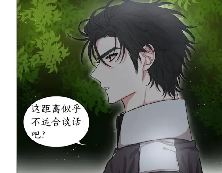 《露西亚-攻略公爵计划》第4话 意外的偷听图83