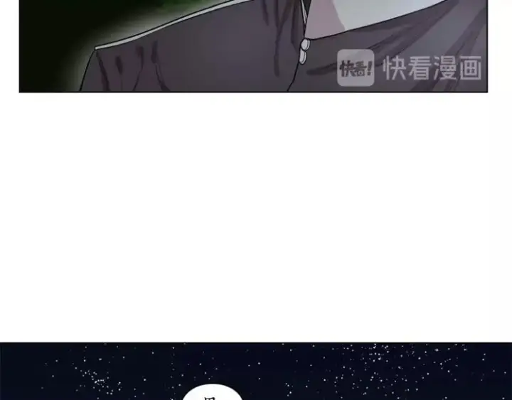 《露西亚-攻略公爵计划》第4话 意外的偷听图92