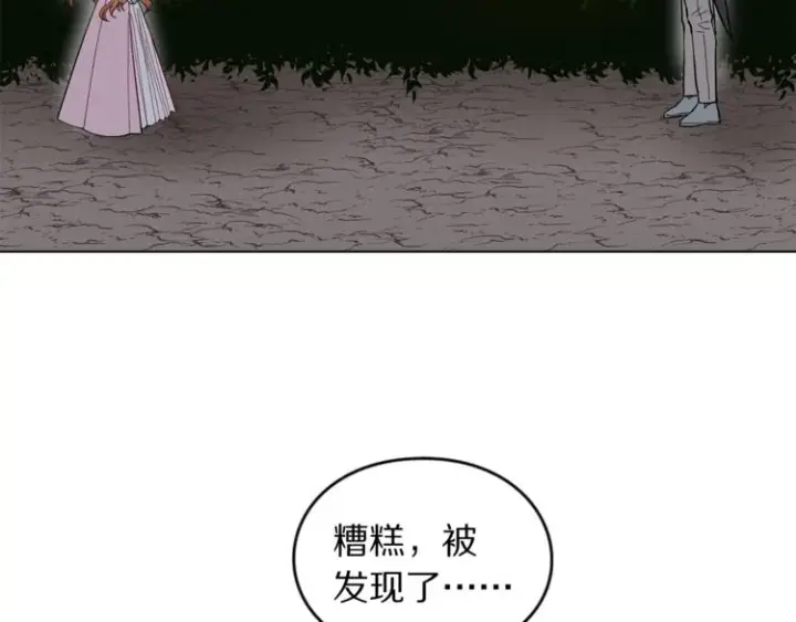 《露西亚-攻略公爵计划》第4话 意外的偷听图94