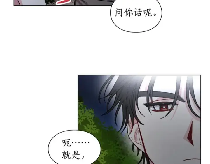 《露西亚-攻略公爵计划》第4话 意外的偷听图96