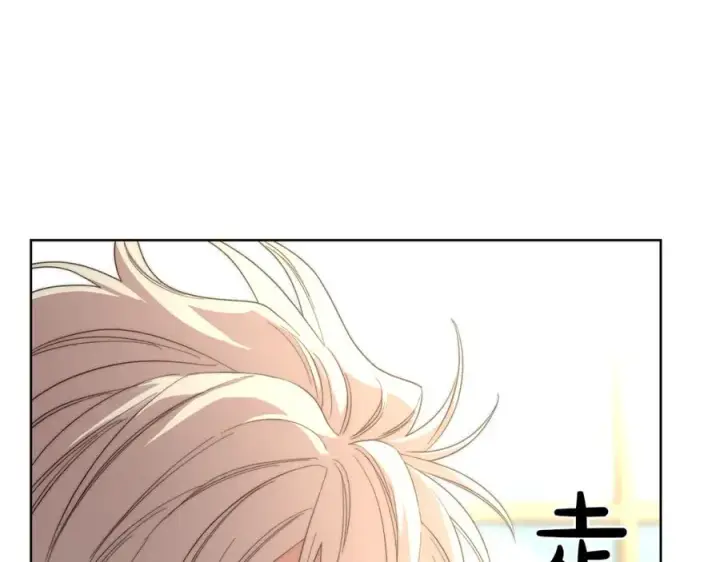 漫画《露西亚-攻略公爵计划》第76话 关于送矿山的事第156张图