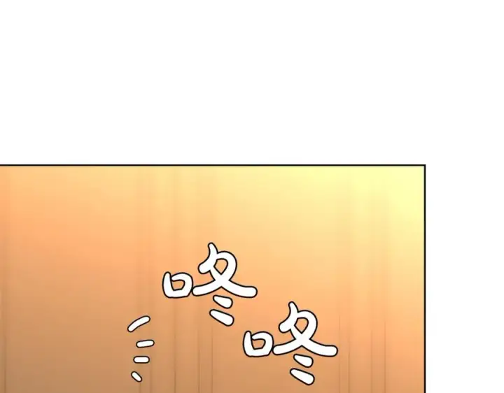 漫画《露西亚-攻略公爵计划》第76话 关于送矿山的事第171张图