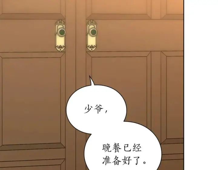 漫画《露西亚-攻略公爵计划》第76话 关于送矿山的事第172张图