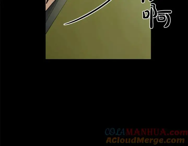 漫画《露西亚-攻略公爵计划》第76话 关于送矿山的事第37张图