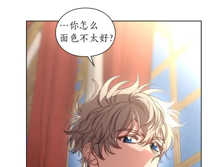 漫画《露西亚-攻略公爵计划》第76话 关于送矿山的事第64张图