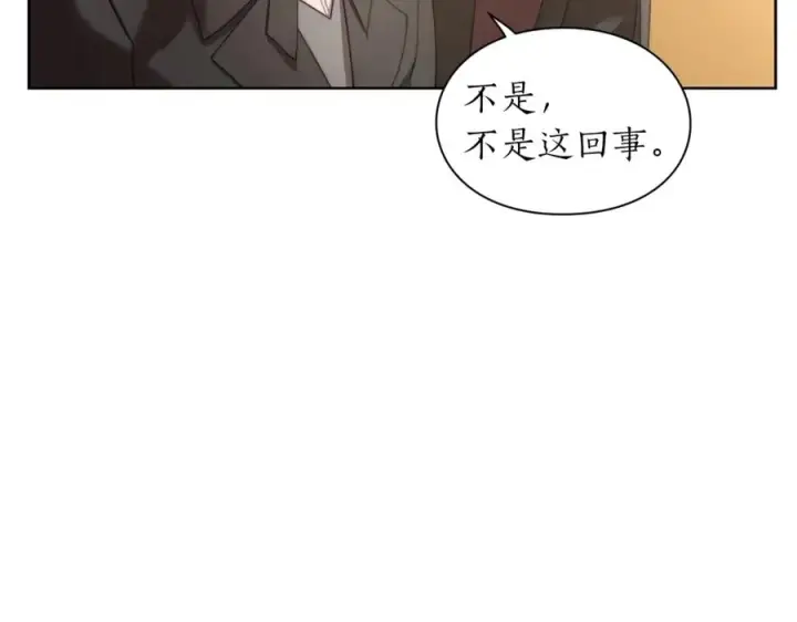 漫画《露西亚-攻略公爵计划》第76话 关于送矿山的事第68张图