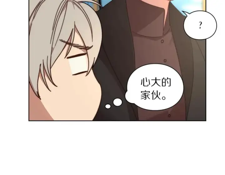 漫画《露西亚-攻略公爵计划》第76话 关于送矿山的事第75张图
