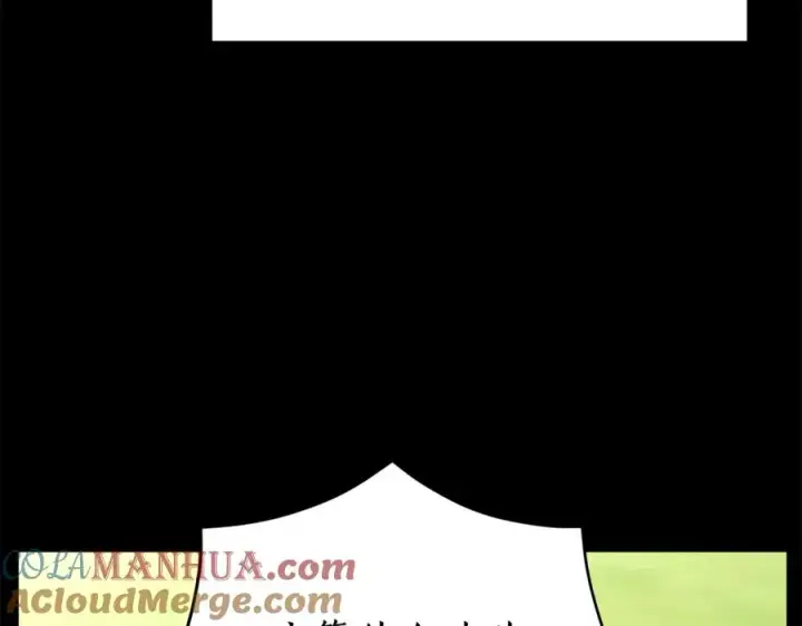 漫画《露西亚-攻略公爵计划》第76话 关于送矿山的事第89张图