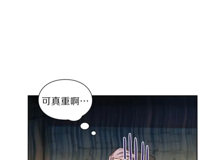 漫画《露西亚-攻略公爵计划》第77话 小绅士第116张图