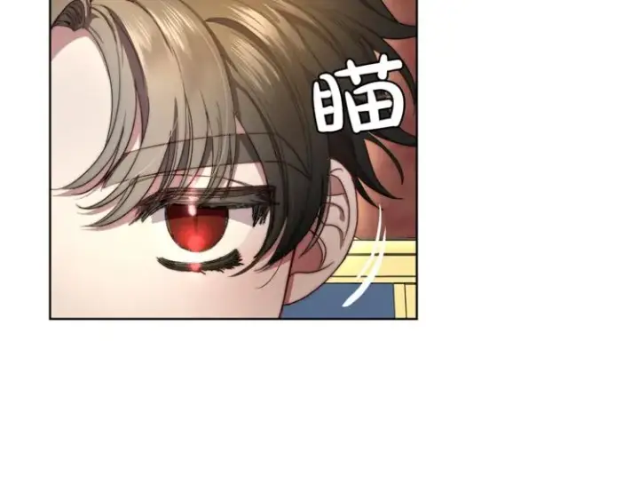 漫画《露西亚-攻略公爵计划》第77话 小绅士第14张图
