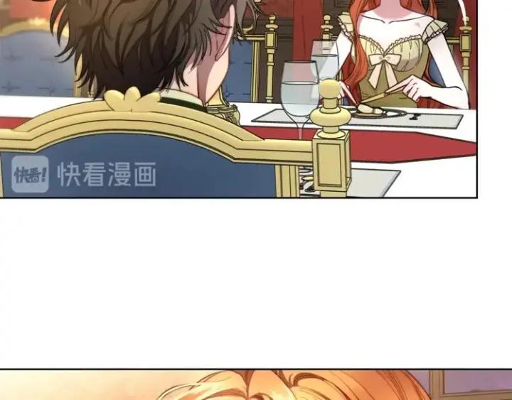 漫画《露西亚-攻略公爵计划》第77话 小绅士第16张图