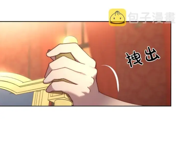 漫画《露西亚-攻略公爵计划》第77话 小绅士第4张图