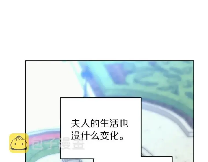 漫画《露西亚-攻略公爵计划》第77话 小绅士第40张图