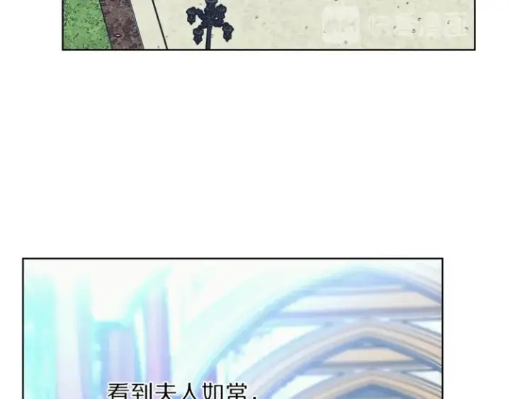 漫画《露西亚-攻略公爵计划》第77话 小绅士第42张图