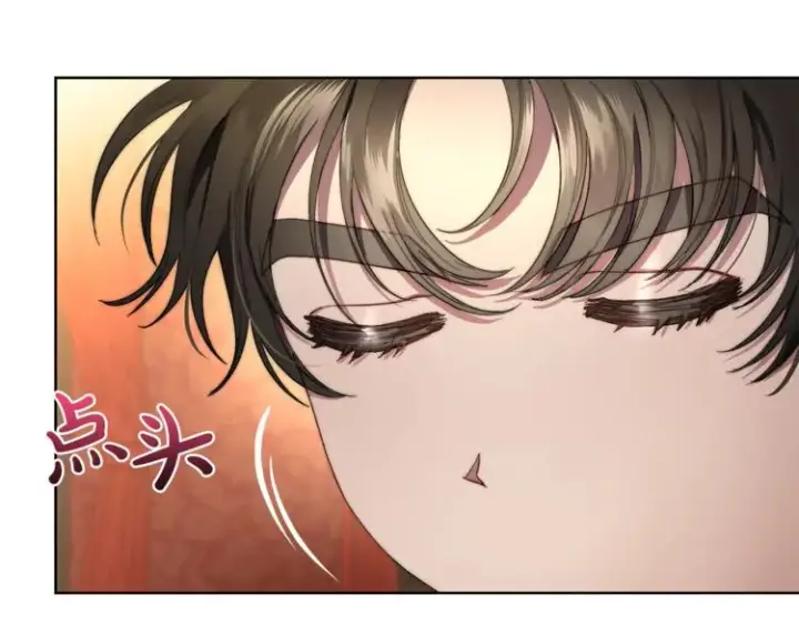 漫画《露西亚-攻略公爵计划》第77话 小绅士第7张图
