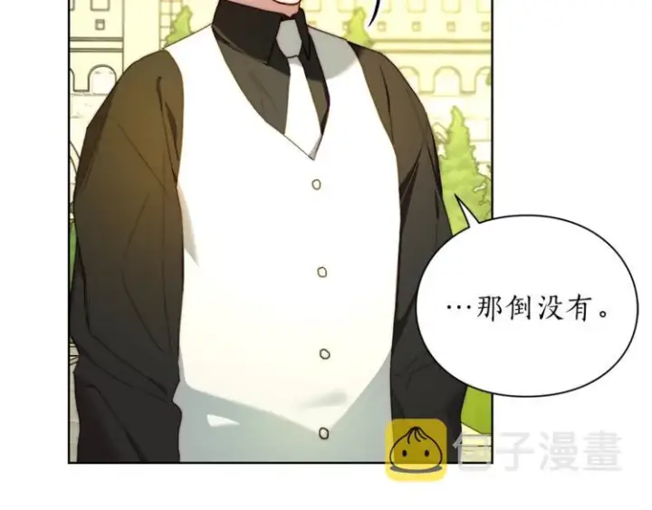 漫画《露西亚-攻略公爵计划》第77话 小绅士第88张图