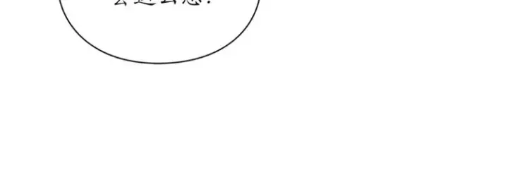 漫画《露西亚-攻略公爵计划》第77话 小绅士第93张图