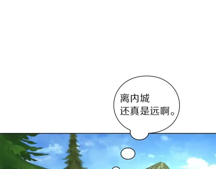 漫画《露西亚-攻略公爵计划》第78话 被厌弃的医师第10张图