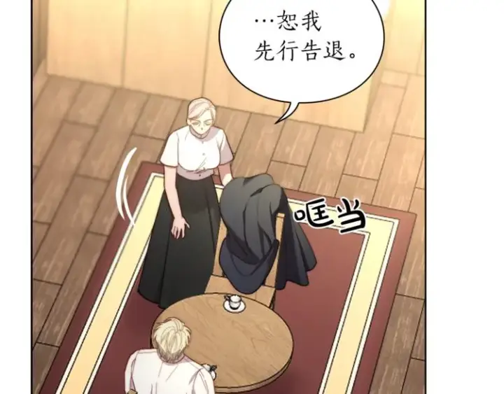 漫画《露西亚-攻略公爵计划》第78话 被厌弃的医师第100张图