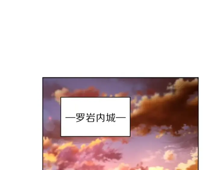 漫画《露西亚-攻略公爵计划》第78话 被厌弃的医师第106张图