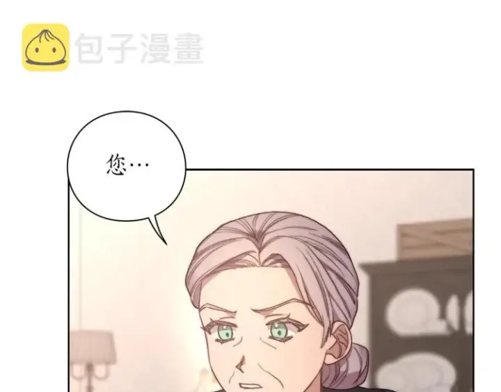 漫画《露西亚-攻略公爵计划》第78话 被厌弃的医师第123张图