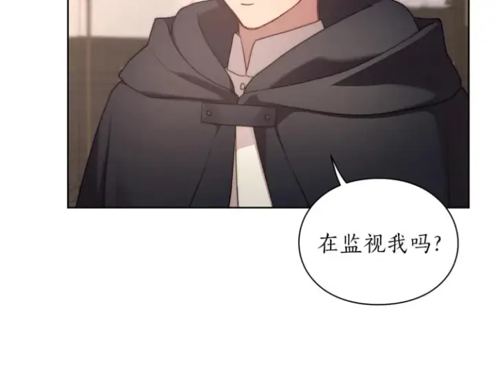 漫画《露西亚-攻略公爵计划》第78话 被厌弃的医师第124张图