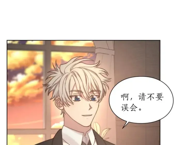 漫画《露西亚-攻略公爵计划》第78话 被厌弃的医师第125张图