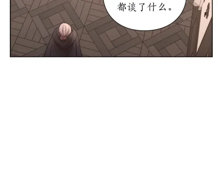 漫画《露西亚-攻略公爵计划》第78话 被厌弃的医师第132张图