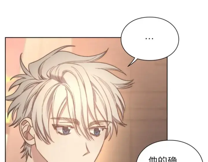 漫画《露西亚-攻略公爵计划》第78话 被厌弃的医师第143张图