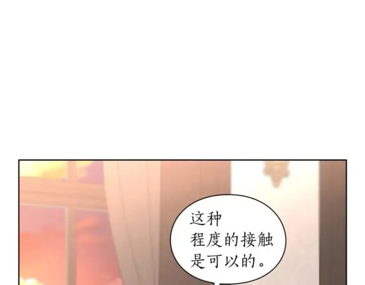 漫画《露西亚-攻略公爵计划》第78话 被厌弃的医师第146张图