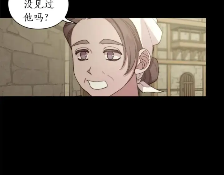 漫画《露西亚-攻略公爵计划》第78话 被厌弃的医师第16张图