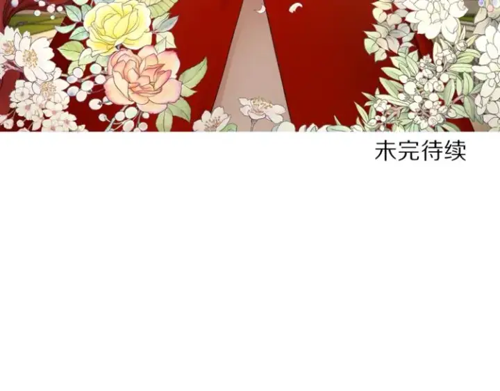漫画《露西亚-攻略公爵计划》第78话 被厌弃的医师第163张图