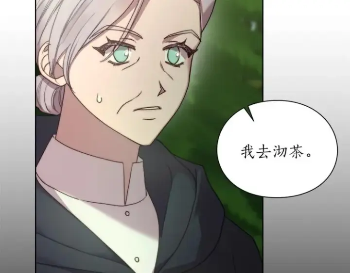 漫画《露西亚-攻略公爵计划》第78话 被厌弃的医师第43张图