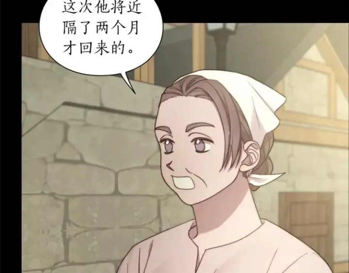 漫画《露西亚-攻略公爵计划》第78话 被厌弃的医师第47张图
