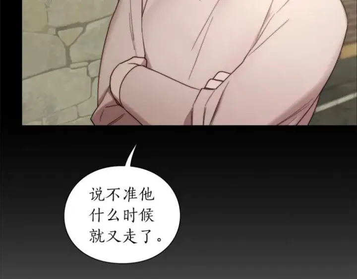 漫画《露西亚-攻略公爵计划》第78话 被厌弃的医师第48张图
