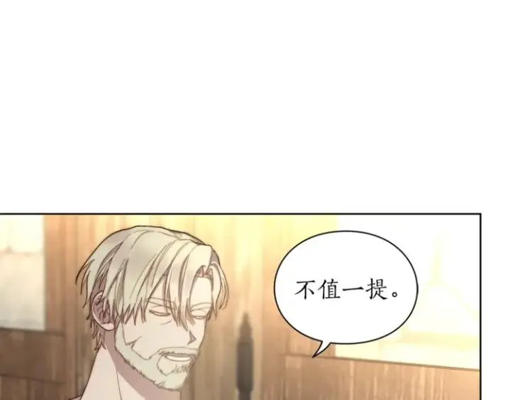 漫画《露西亚-攻略公爵计划》第78话 被厌弃的医师第54张图