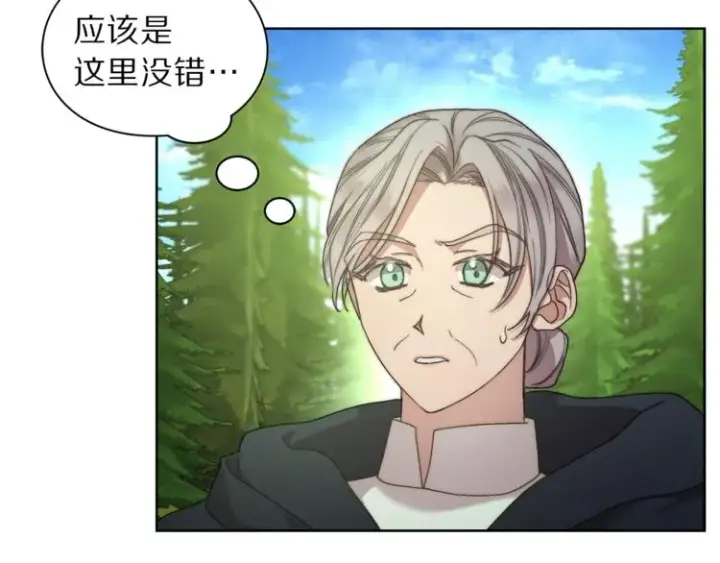 漫画《露西亚-攻略公爵计划》第78话 被厌弃的医师第8张图