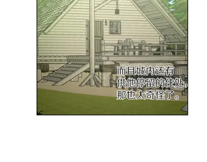 漫画《露西亚-攻略公爵计划》第78话 被厌弃的医师第83张图