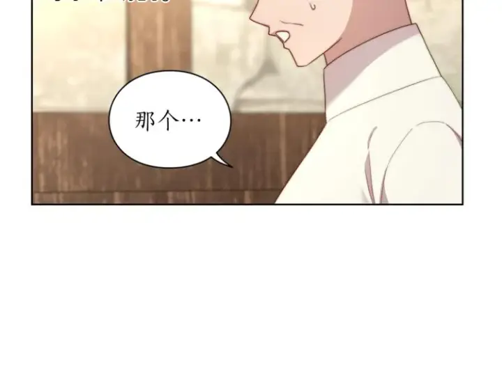 漫画《露西亚-攻略公爵计划》第78话 被厌弃的医师第93张图
