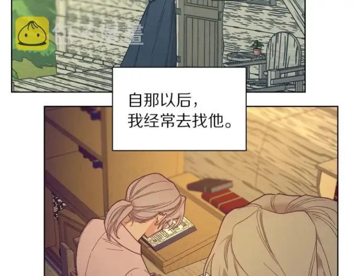 漫画《露西亚-攻略公爵计划》第79话 带你见个人第115张图