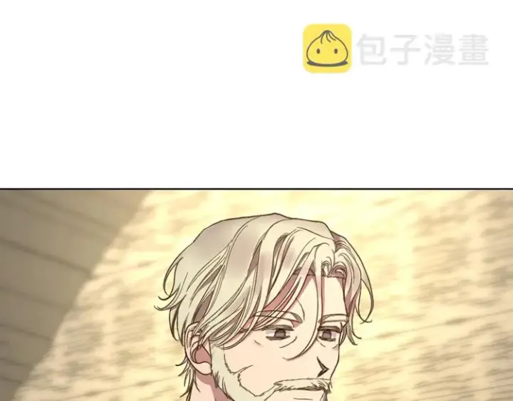漫画《露西亚-攻略公爵计划》第79话 带你见个人第120张图