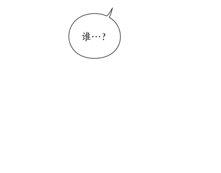 漫画《露西亚-攻略公爵计划》第79话 带你见个人第135张图