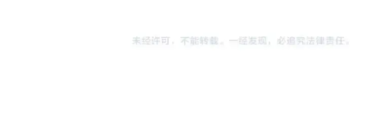 漫画《露西亚-攻略公爵计划》第79话 带你见个人第142张图