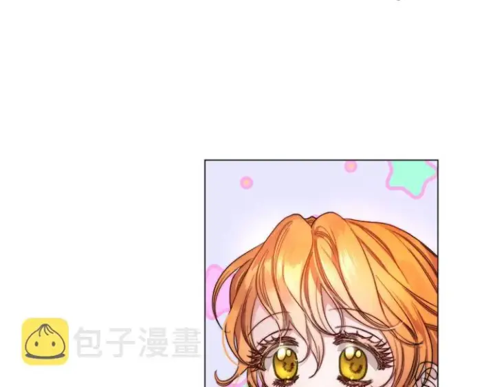漫画《露西亚-攻略公爵计划》第79话 带你见个人第21张图