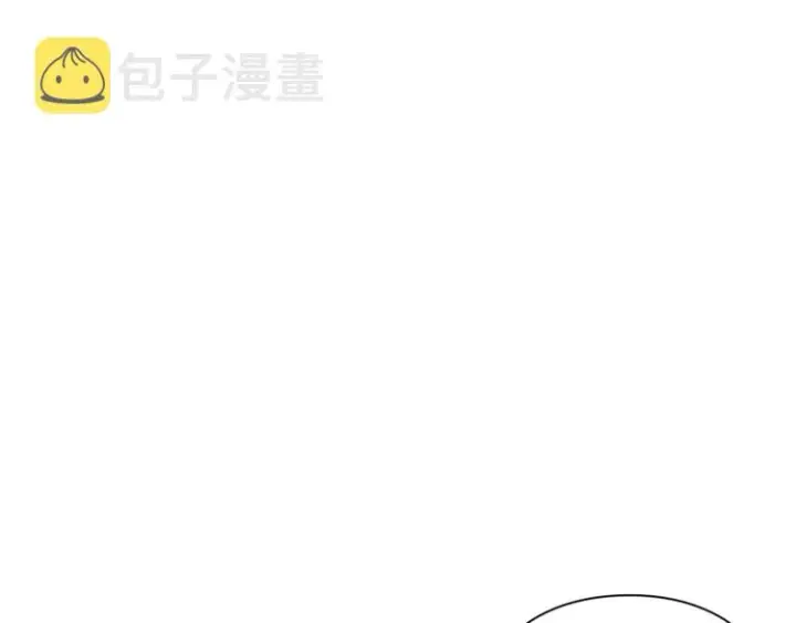 漫画《露西亚-攻略公爵计划》第79话 带你见个人第23张图