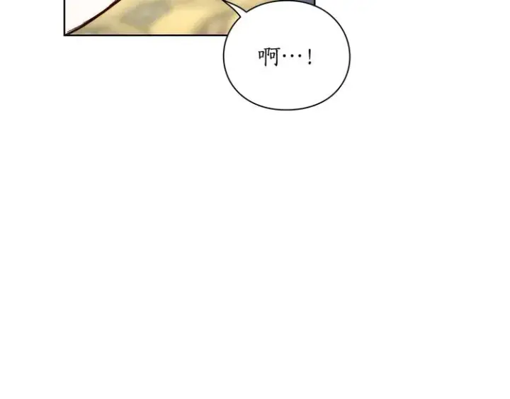 漫画《露西亚-攻略公爵计划》第79话 带你见个人第32张图