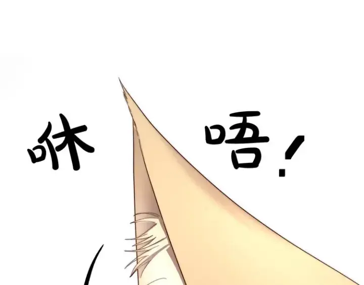 漫画《露西亚-攻略公爵计划》第79话 带你见个人第33张图