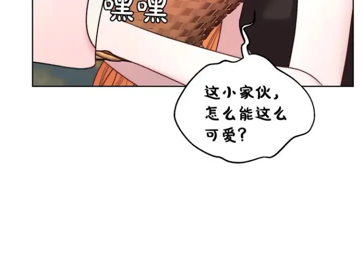 漫画《露西亚-攻略公爵计划》第79话 带你见个人第41张图