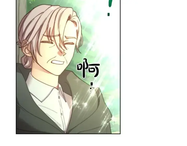 漫画《露西亚-攻略公爵计划》第79话 带你见个人第87张图