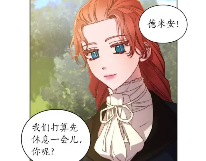 漫画《露西亚-攻略公爵计划》第80话 他才8岁第107张图